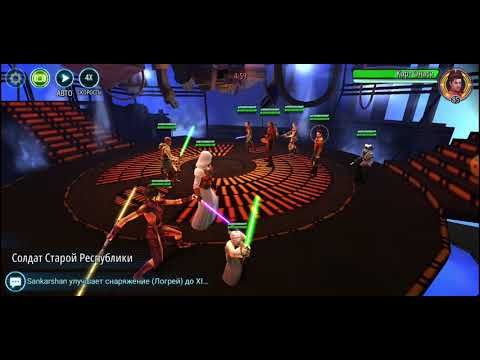 GAC 1.3.1 (vs Stürmer)