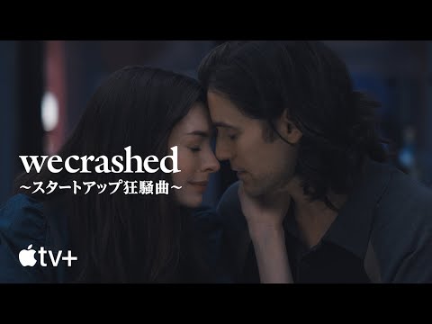 公式予告編（字幕）