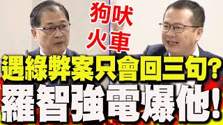 [討論] 法務部長馬英九跟鄭銘謙？