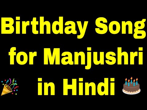 Birthday Song for manjushri - Happy Birthday manjushri Song