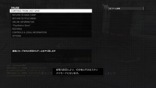 「個人用動画概要欄参照」メタルギアサヴァイブ