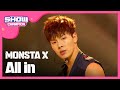 SHOWCHAMPION 몬스타엑스 걸어 MONSTA X All In L EP 189
