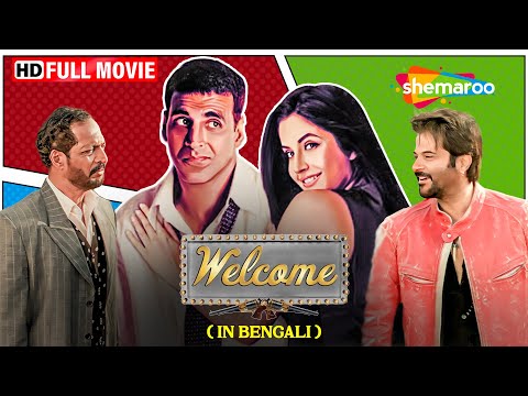 Welcome Bengali Movie | HD | Akshay Kumar, Katrina Kaif, Anil Kapoor | New Bengali Dubbed Movie