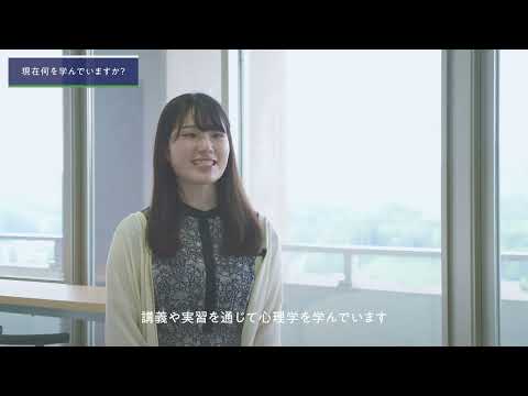 福大生に５つのクエスチョン（９０秒自己紹介動画）人間発達文化学類４年　粕谷さん