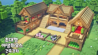 ⚒️ Minecraft : How To Build a Beginner large Oak Survival Base