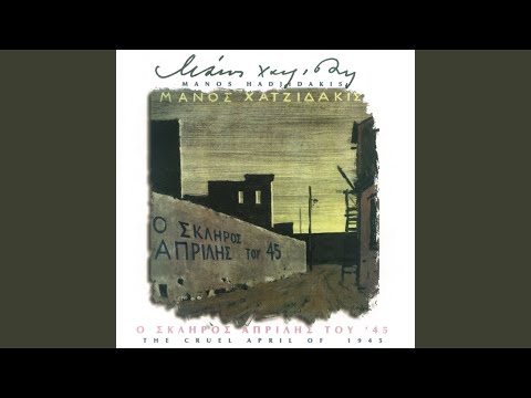 Tha Pao Eki Stin Arapia