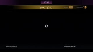 Apex Legends_ダイヤ昇格