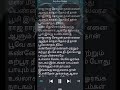 Raja Raja Chozhan Song Rettai Vaal Kuruvi Movie Ilayaraja Evergreen Songs Hit Songs