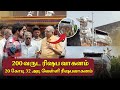 The Silver Bullock Chariot Carrying Annamalaiyar Is Ready Tiruvannamalai Annamalaiyartemple