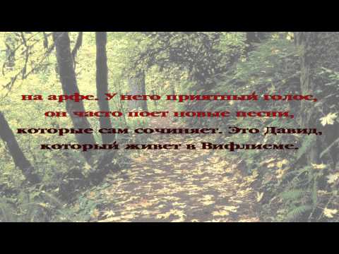 Вечерние рассказы для детей. История 034