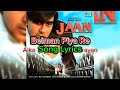 Song Lyrics Beimaan Piya Re Jaan Udit Narayan Alka Yagnik