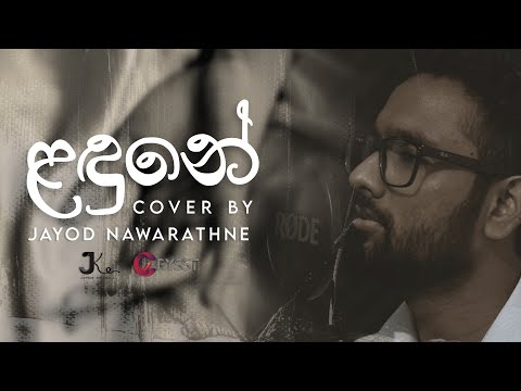 Landune Cover by Jayod