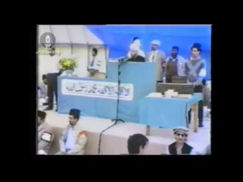Address on the Second Day, Jalsa Salana 26 July 1986