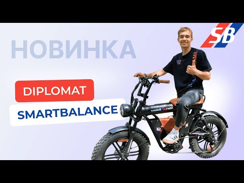 фото электровелосипед diplomat (не требует прав и регистрации)  велосипед электрический 0