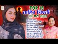 Top 10 Tahir Chishti Dard Bhari Ghazal सुनकर रो पड़ोगे इस ग़ज़