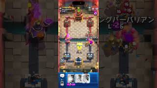 【クラロワ】ネチネチ小屋小屋🩷【CLASH ROYALE】#shorts