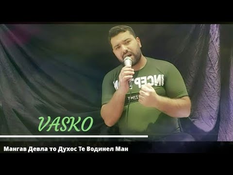 VASKO - MANGAV DEVLA TO DUHOS TE VODINEL MAN (LIVE VERSION) ✓