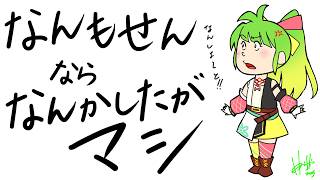 【ゲリラ】収録前にテンション上げようの回！