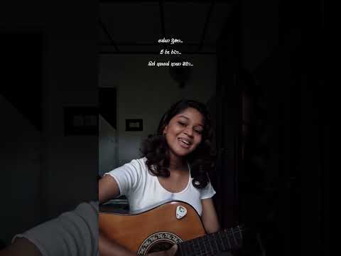 කෛලාශිනී | Kailashini | Eranga Abeygunasekara | Yasas Madagedara | Lithasa Dolapihilla