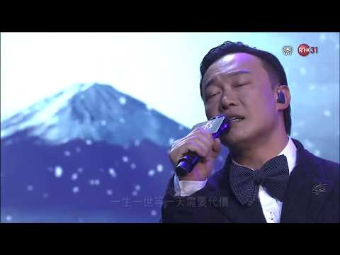 陳奕迅 港台第40屆十大中文金曲 我和你音樂會