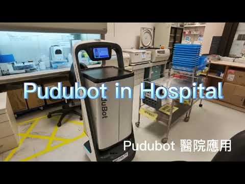 Ospedale Pudubot di Hong Kong
