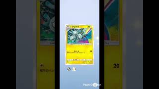 【ポケポケ】毎日ガチャ🔴ハラバリー #pokemon #ポケカ再販最新情報 #pokemoncards #おれポケ #pokemontcg #ポケモンカード #pokemonpulls