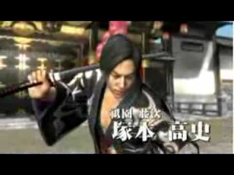 Ryu Ga Gotoku Kenzan! Playstation 3