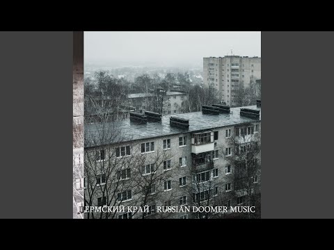 Красная Заря