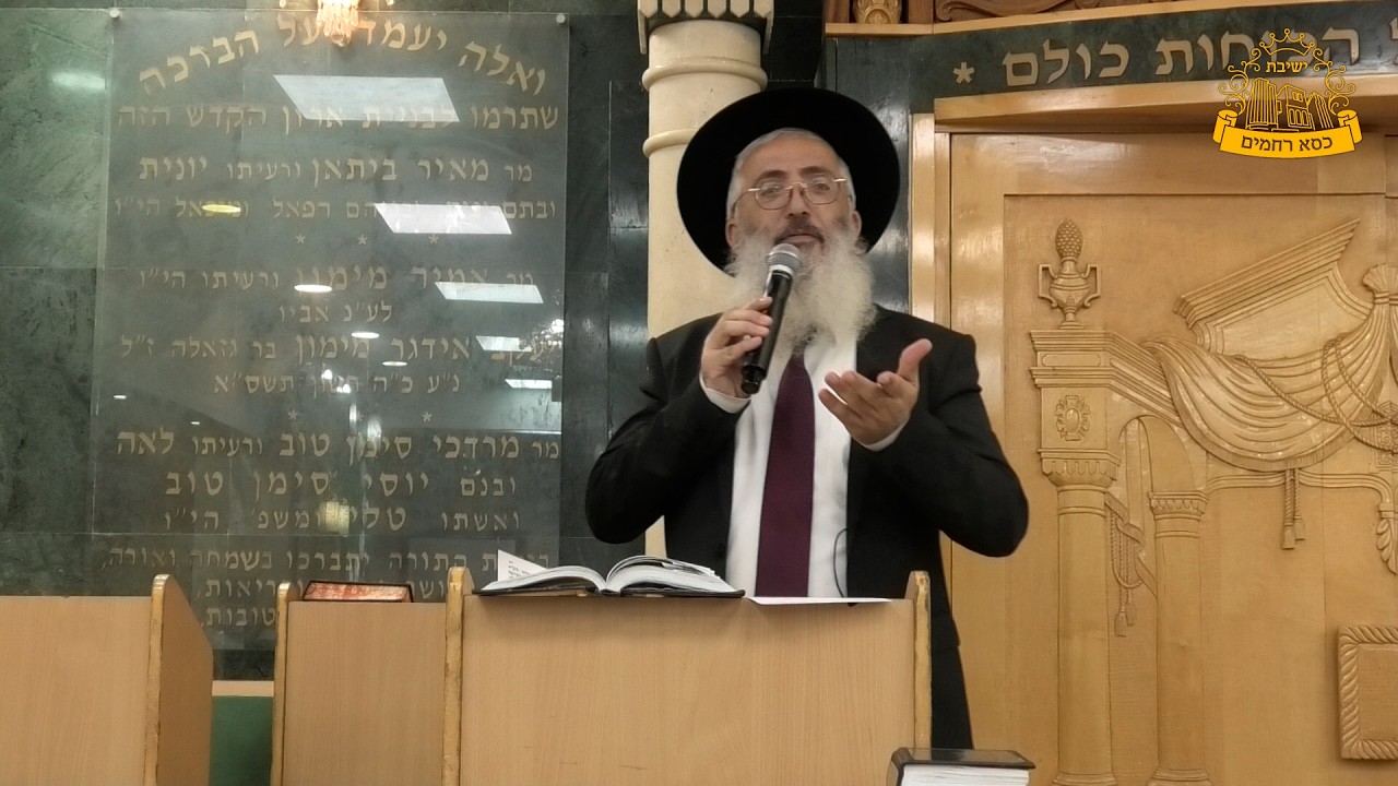 פנינים וסיפורים מיוחדים | מתוך השיעור לתלמידי הישיבה | הרב עובדיה מאזוז