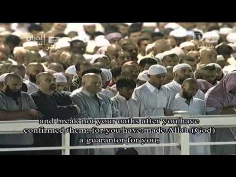 13th Night Ramadan 1433 Taraweeh led by Sheikh Sudais (Last 10 Rakah)