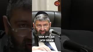 מצמרר!! הרופא שלא ידע לעשות צינתור (הרב אייל עמרמי) - התמונה מוצגת ישירות מתוך אתר האינטרנט יוטיוב. זכויות היוצרים בתמונה שייכות ליוצרה. קישור קרדיט למקור התוכן נמצא בתוך דף הסרטון