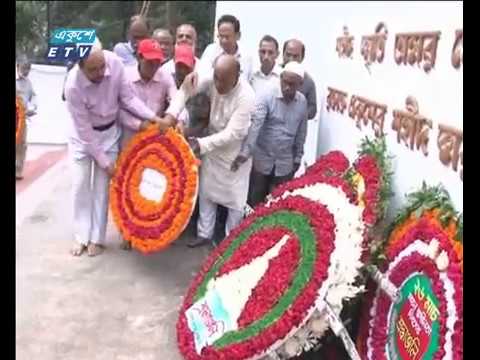 স্বাধীনতা দিবসে বীর শহীদদের শ্রদ্ধা চট্টগ্রামবাসীর