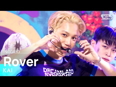 KAI(카이) - Rover @인기가요 inkigayo 20230319