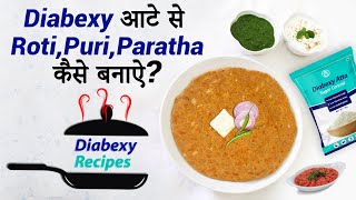 How to make Diabexy Atta Roti Puri Paratha | Recipes for Sugar Patients in Hindi | Diabexy Recipes-1