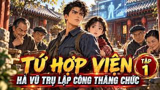 [Tập 1] Tứ Hợp Viện: Hà Vũ Trụ Lập Công Thăng Chức | Xuyên Không Năm 1951, Gài Bẫy Dịch Trung Hải