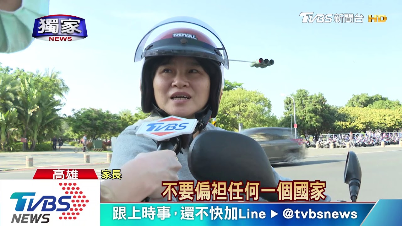國小課本稱WHO防疫讚 老師教學陷難題