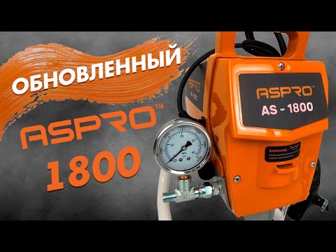 Aspro 1800 ремкомплект