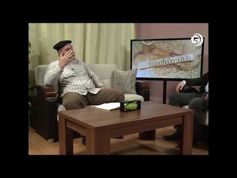 Tahavijska akida 12. dio -  mr.  Elvedin Huseinbašić