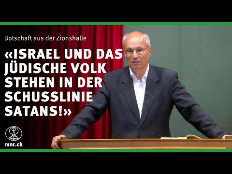 Der unsichtbare Krieg | Teil 1 | Thomas Lieth