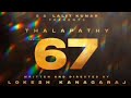 Thala Vs Thalapathy Mass Whatsapp Status Video Tamil