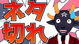 ショート動画のネタを考えたり雑談したり弾き語りしたり配信