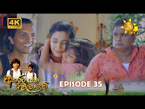 Hiru TV