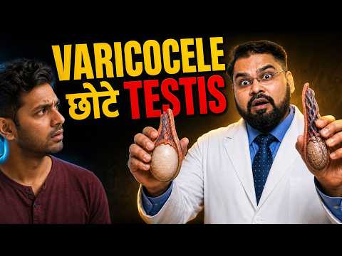 Varicocele से Testis Shrinkage और Pain? 5 Major Warning Signs