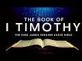 The Book of I Timothy KJV | Audio Bible (FULL) by Max #McLean #KJV #audiobible #audiobook #bible