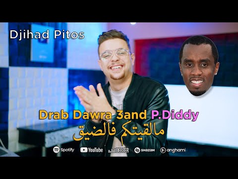 Cheb Djihad Pitos - Drab Dora 3and P Diddy / ما لقيتكم فالضيق (Official Music Video)