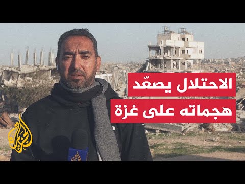 فيديو | مصادر في مستشفيات غزة: 7 شهداء بنيران الاحتلال في القطاع بينهم 5 خارج مناطق انتشار قوات الاحتلال