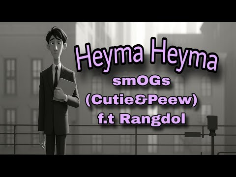 HEYMA HEYMA (Visualizer)- smOGs (Peew & Cutie)f.t @rangdol301