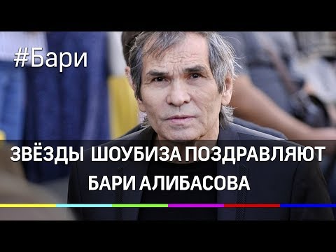 Праздник для Бари Алибасова: 72-х летие, в реанимации