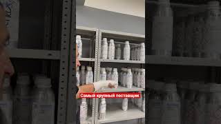 Самый крупный поставщик парфюмерии в России!