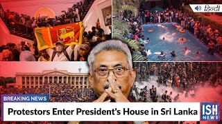 Protestors Enter President's House in Sri Lanka